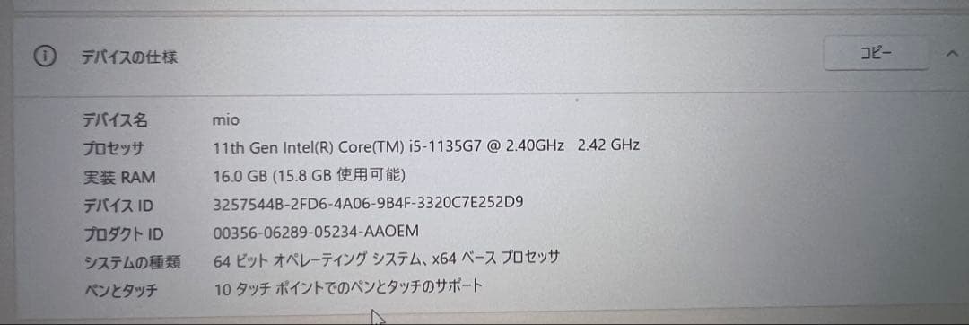 Windowsノート本体 Microsoft Surface Laptop 4 512gb,16gb