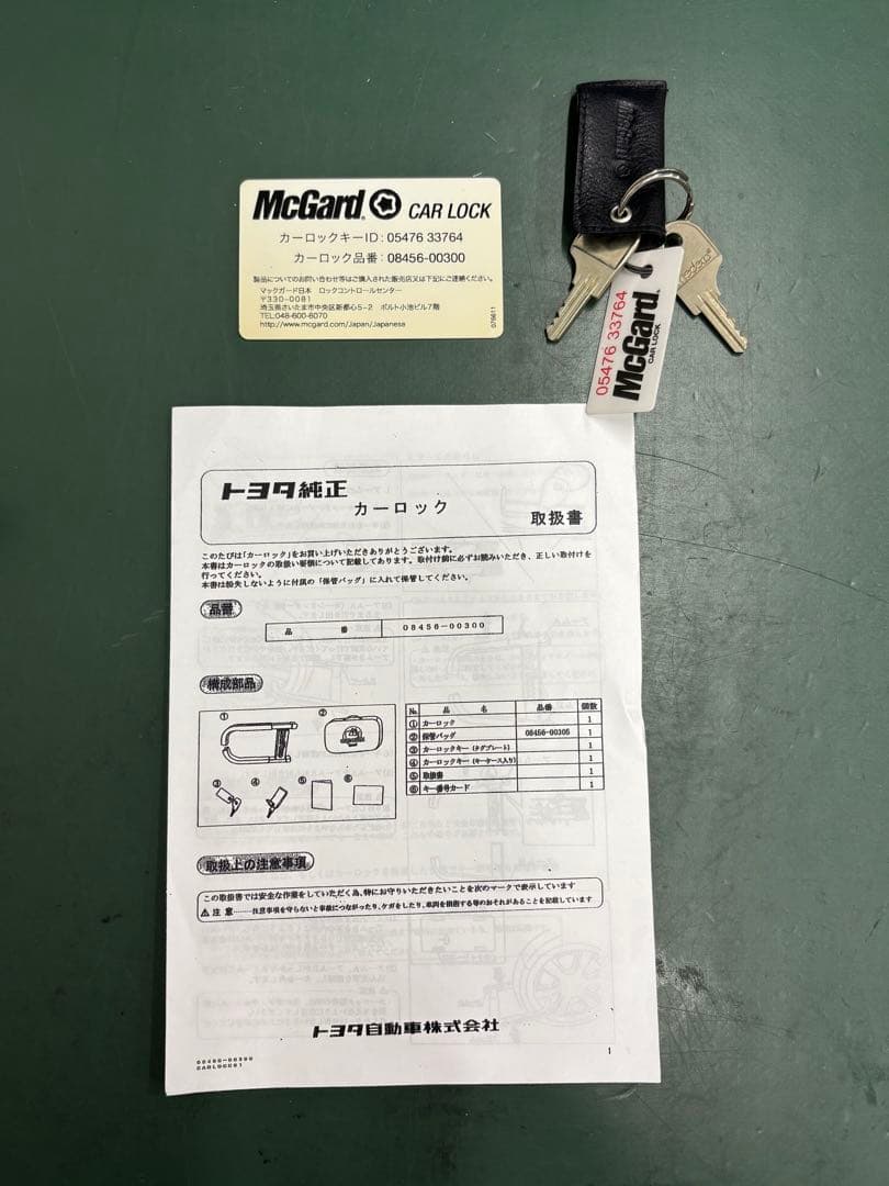 トヨタ　マックガード　カー ロック　ホイールロック 車両盗難防止