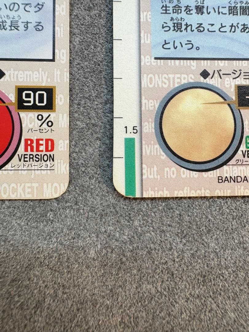 ポケットモンスター　カードダス　ゲンガー　激レア