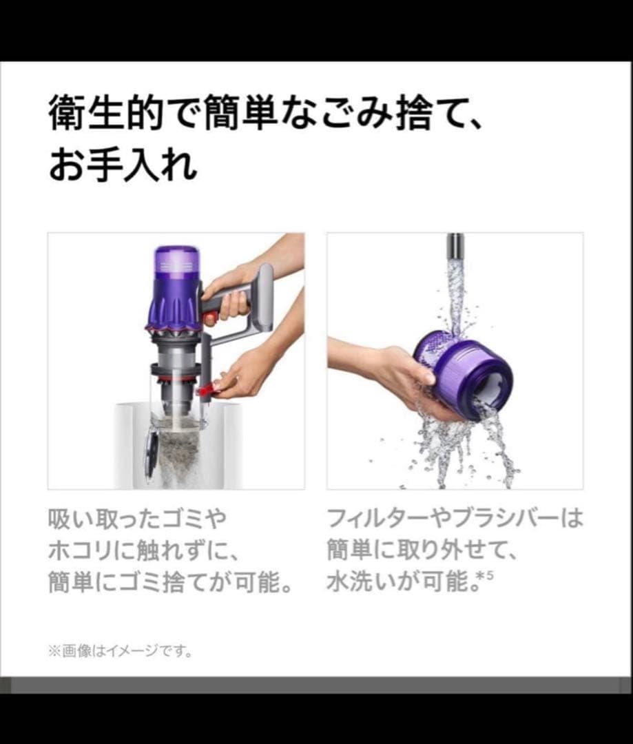 Dyson Digital Slim Origin 本体