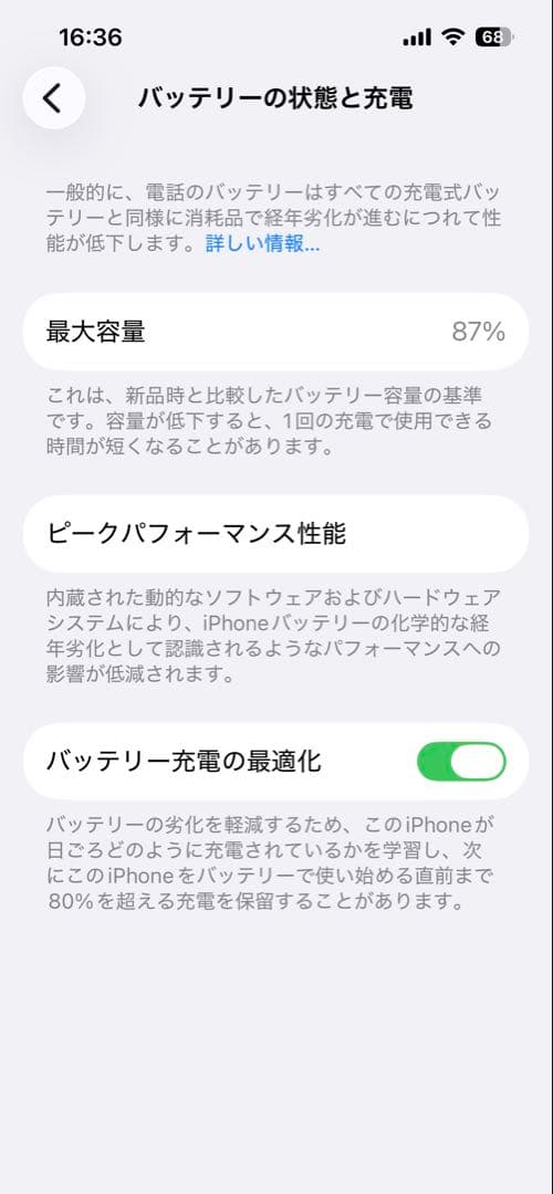 Apple iPhone 14 スターライト本体 充電ケーブル付き　SIMフリー