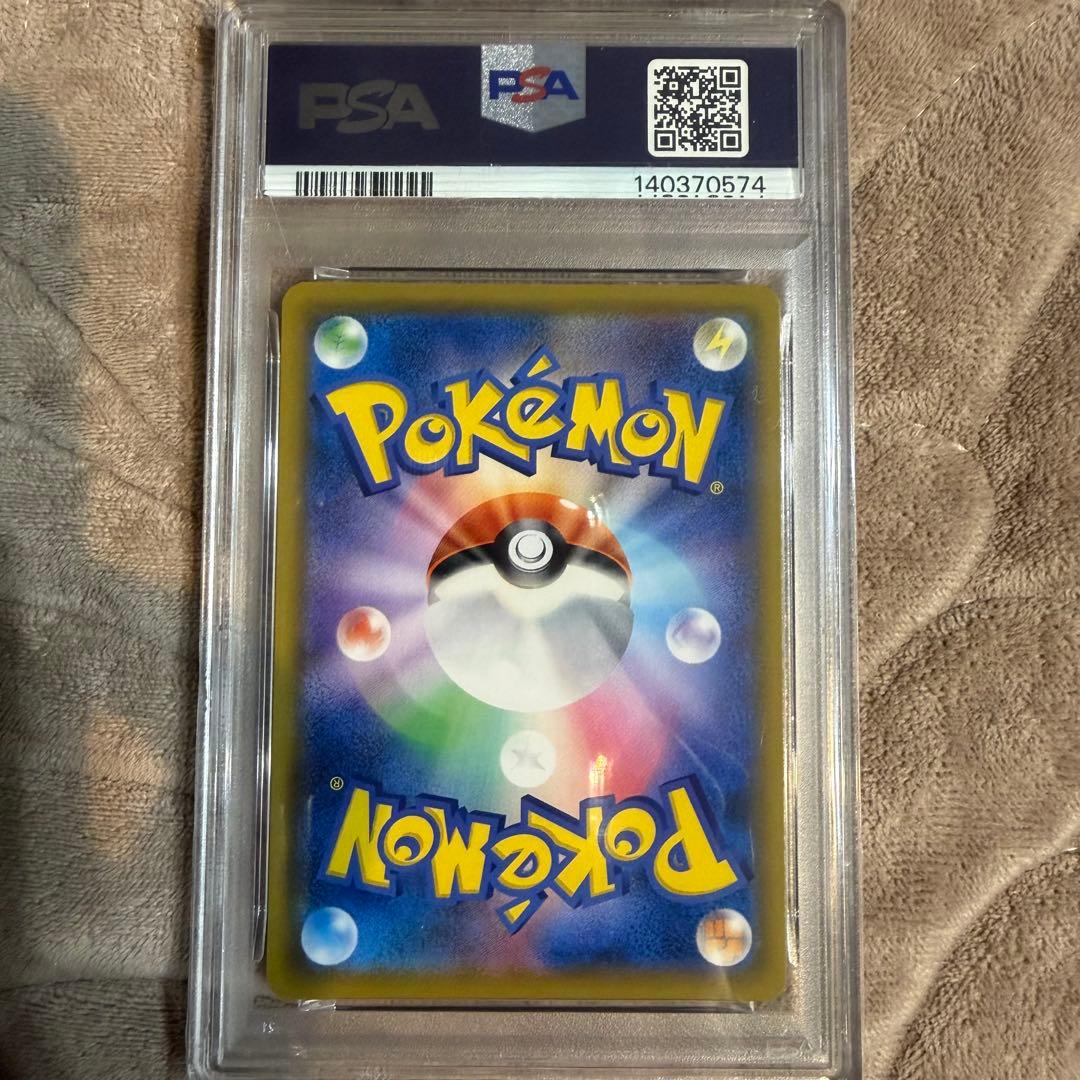 【ワンオーナー】ラフレシア GX sa PSA10