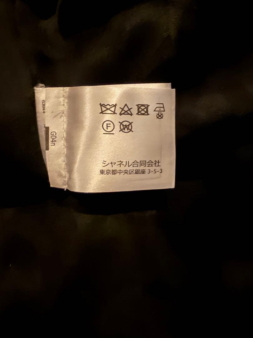 CHANEL コーデュロイジャケット 40サイズ ブラック
