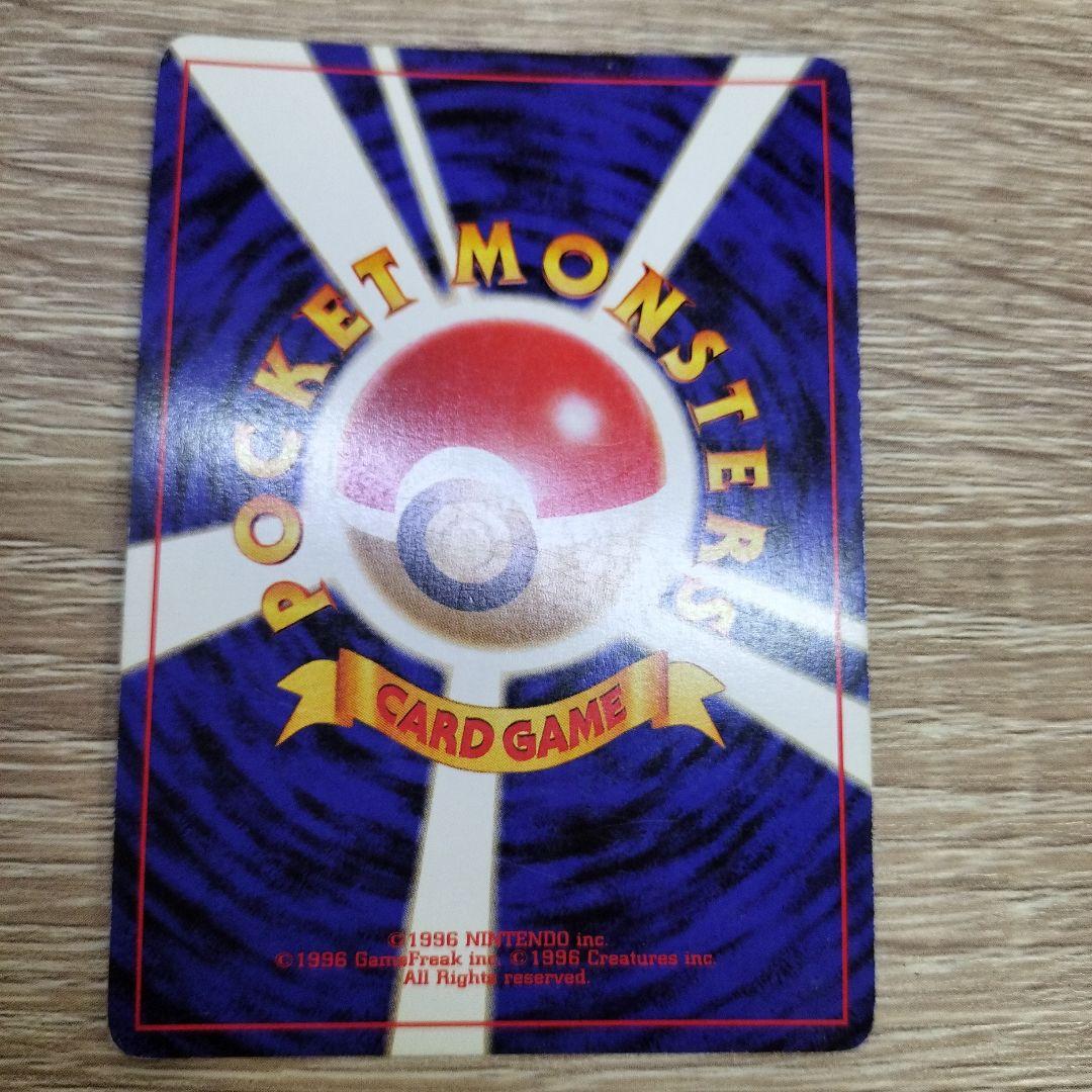 わるいゲンガー ★ 拡張パック第4弾 闇、そして光へ…