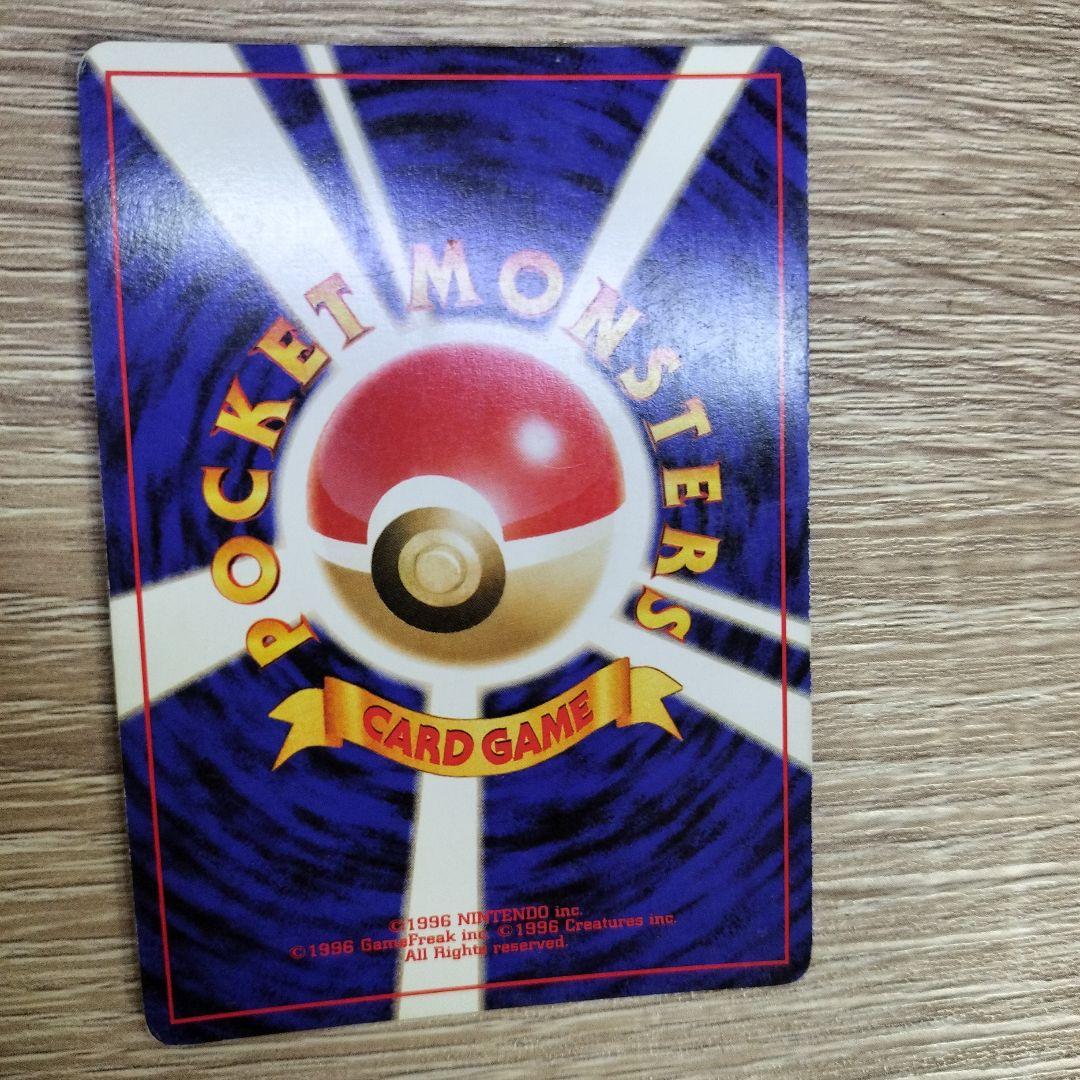 わるいゲンガー ★ 拡張パック第4弾 闇、そして光へ…