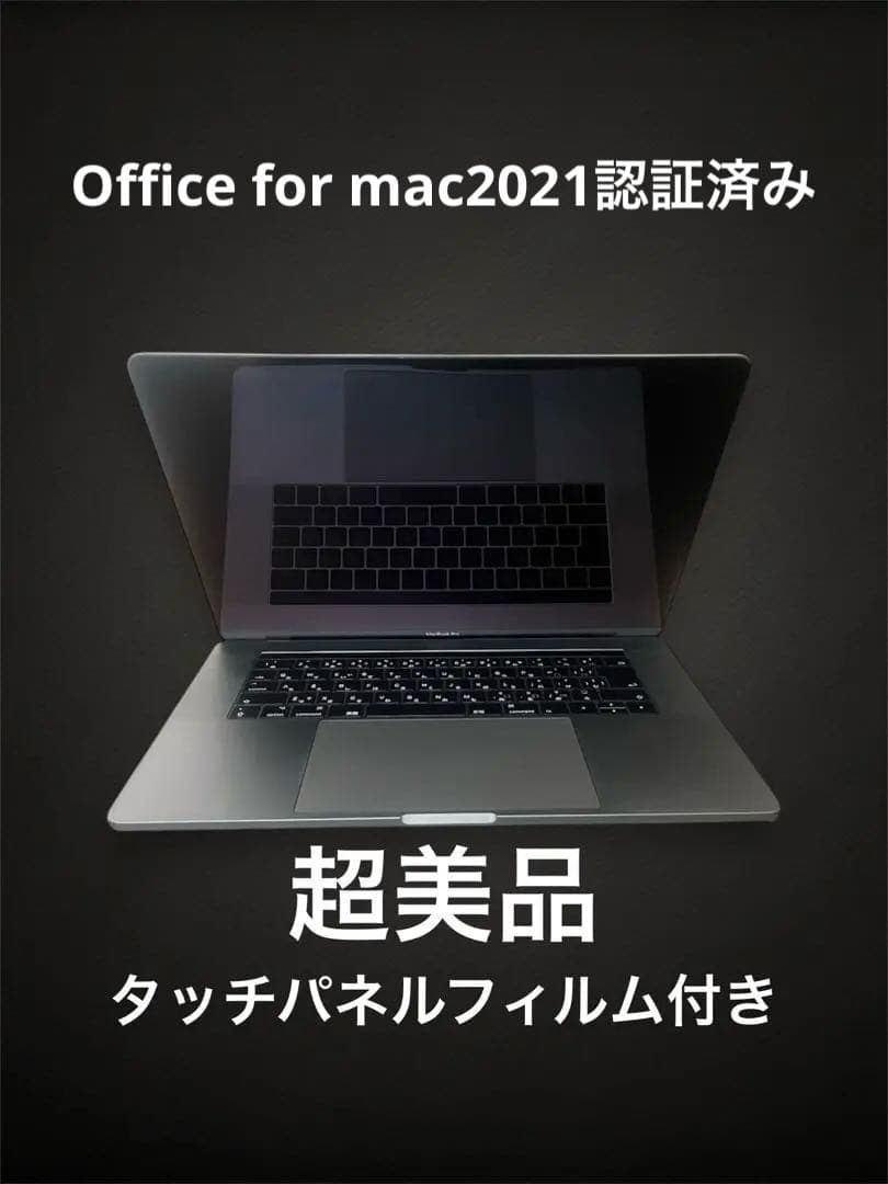 MacBook本体 i7 16GB SSD500GB MacBook Pro 2016