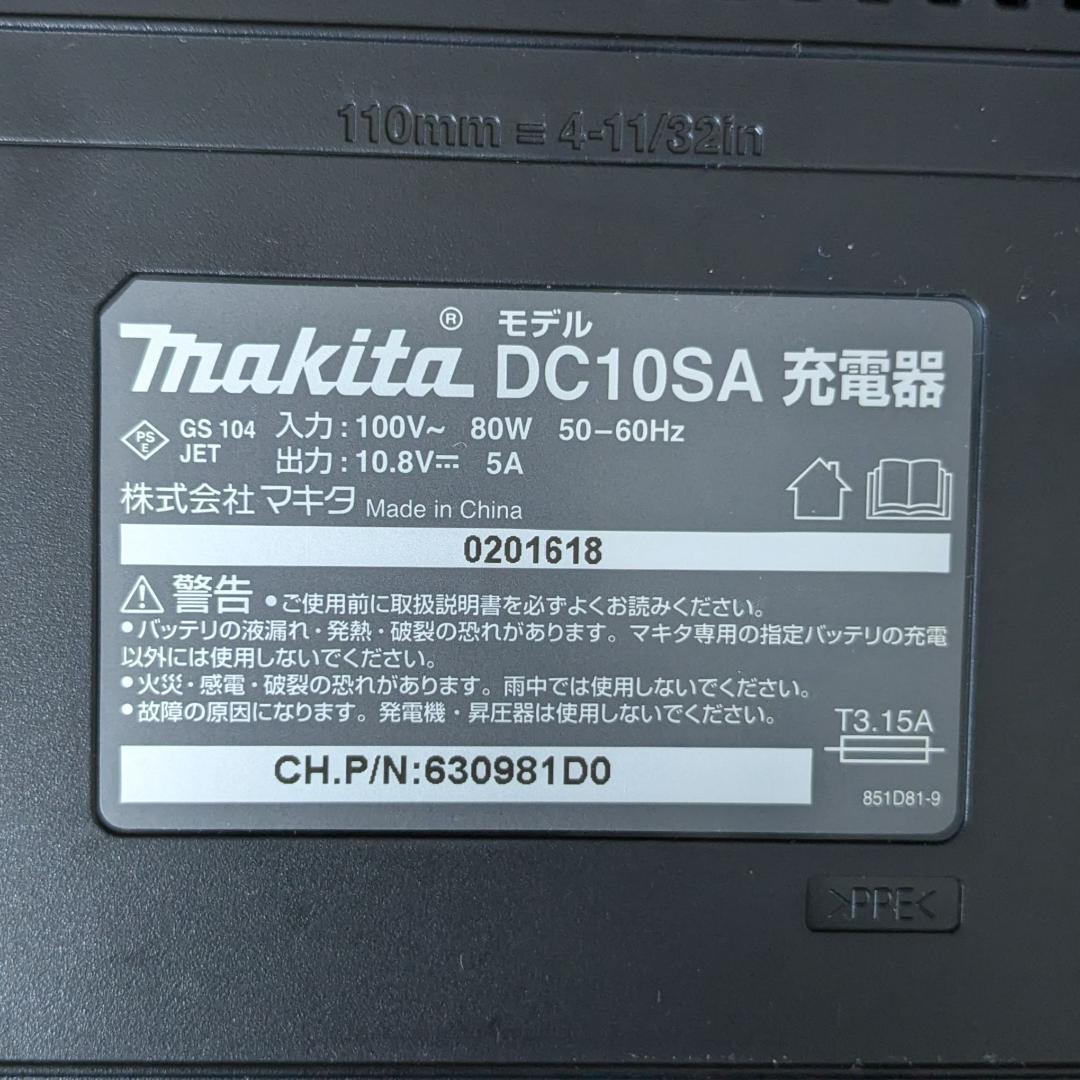 マキタ コードレス掃除機　CL107FD　サイクロンアタッチメント　スタンド付属