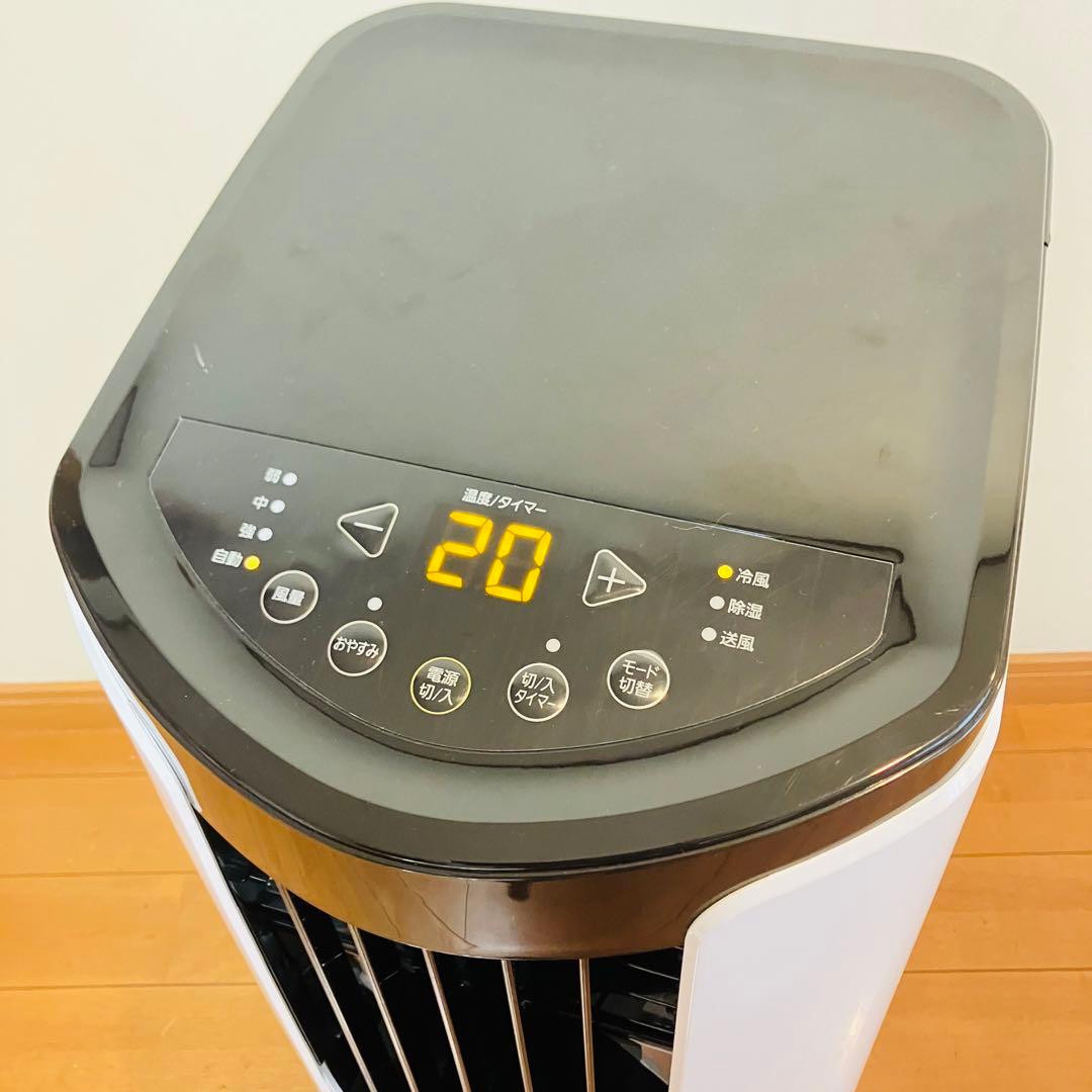 【美品・2021年製】アイリスオーヤマ ポータブルクーラー IPP-2221G