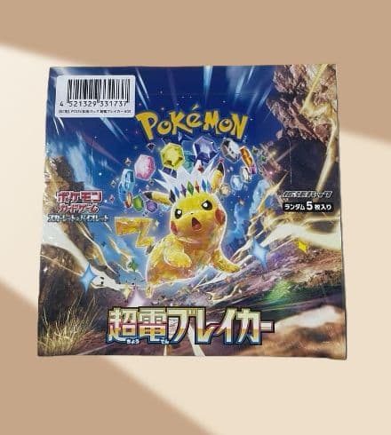 ポケモンカード　超電ブレイカー　1BOX 新品未開封