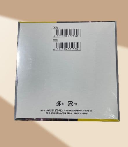 ポケモンカード　超電ブレイカー　1BOX 新品未開封