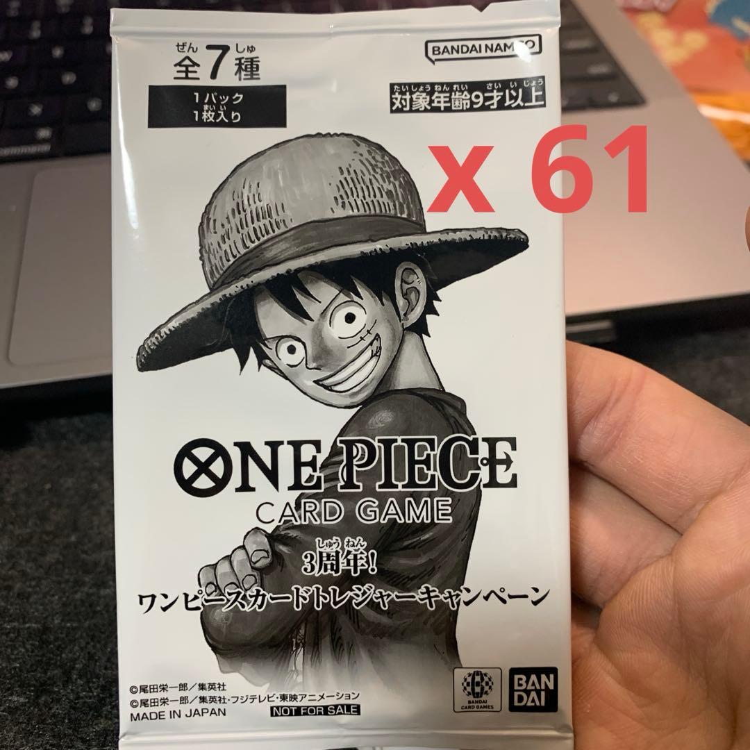 3周年 ワンピースカードトレジャーキャンペーン プロモパック