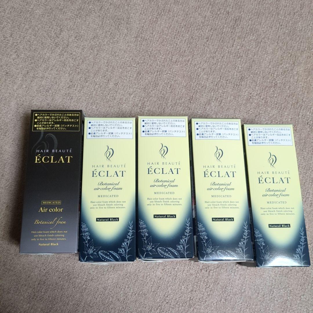 ヘアボーテ　エクラ　ボタニカル　エア　カラーフォーム