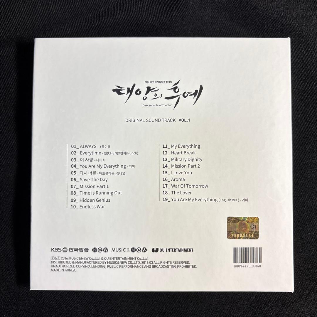 【FUKO】太陽の末裔 ost CD