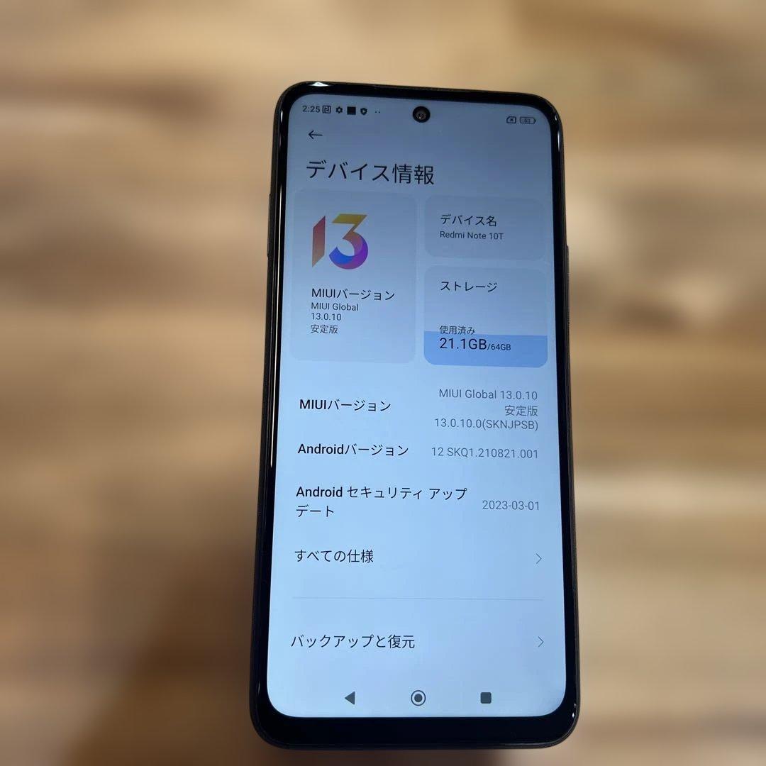 K1433 Softbank SIMフリー Redmi Note 10T