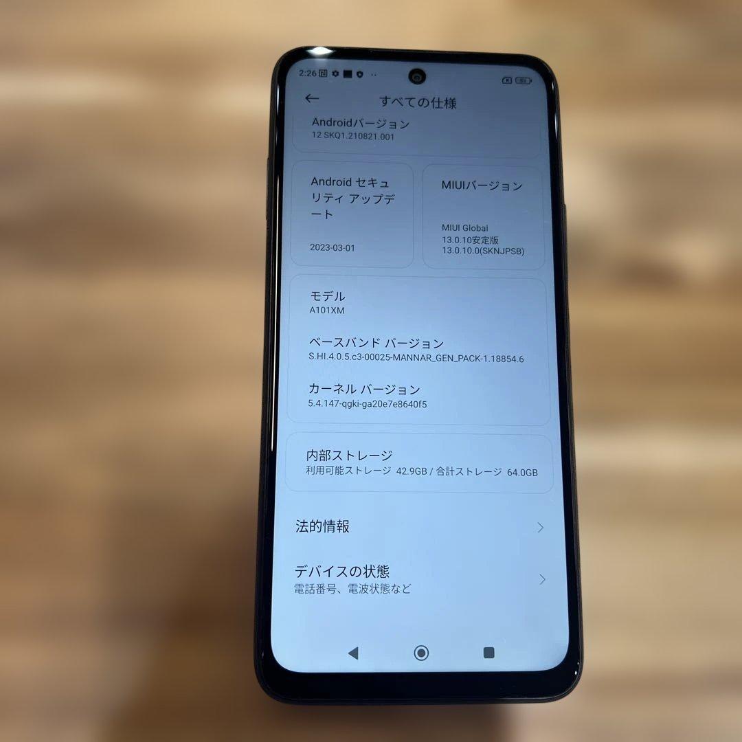 K1433 Softbank SIMフリー Redmi Note 10T