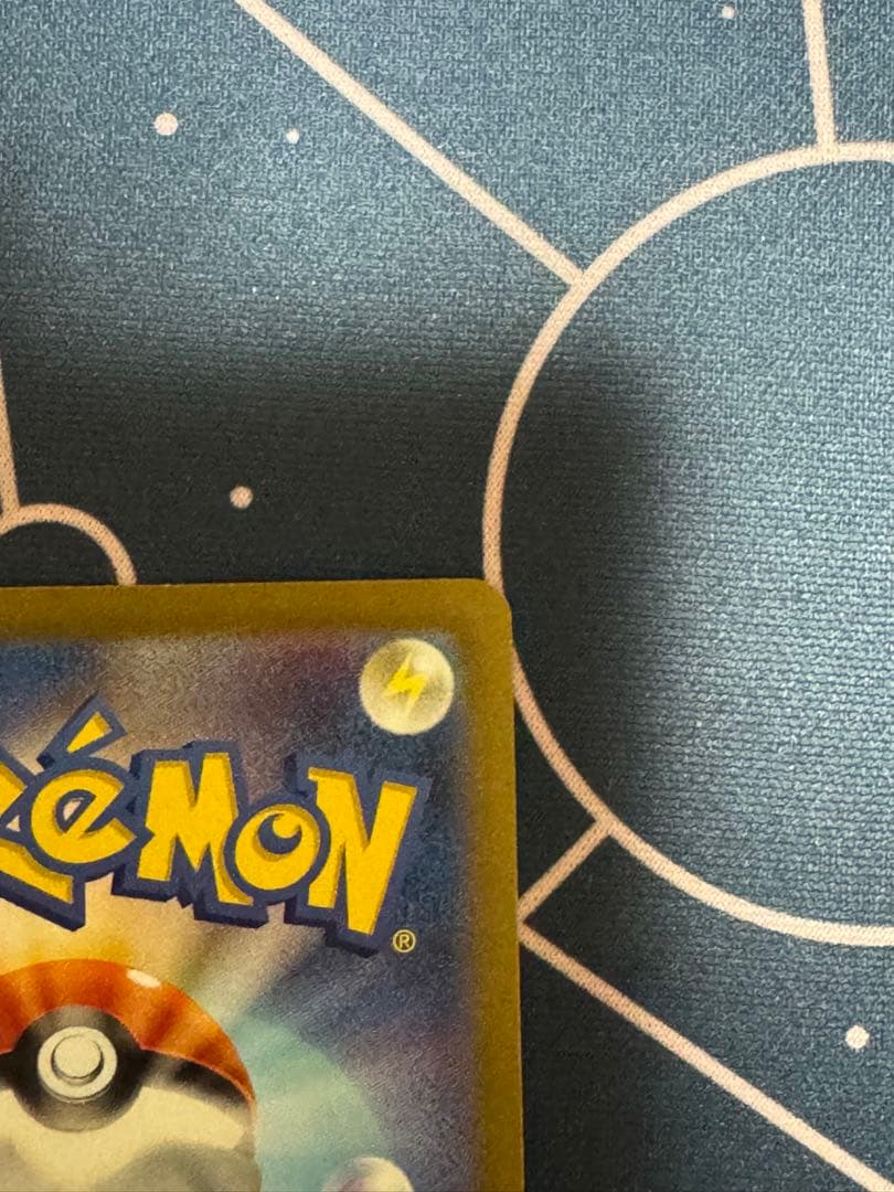 と*い様 ミュウex SAR SV2a ポケモンカード151 205/165