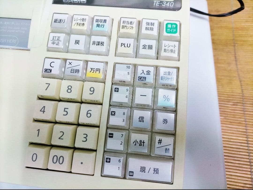 カシオレジスター　TE-340/NL300　フル設定無料　002005