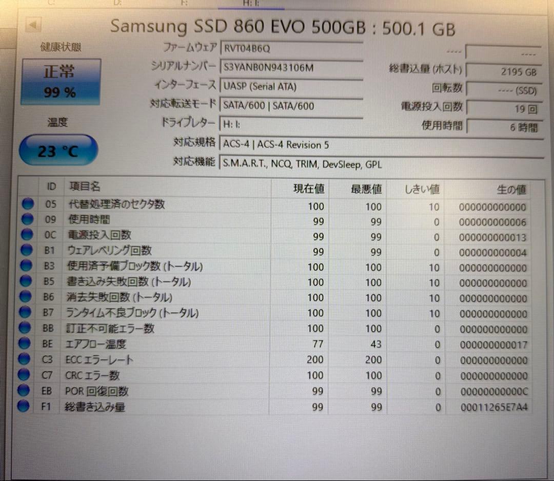 Samsung 860 EVO 500GB 内蔵型SSD 中古①