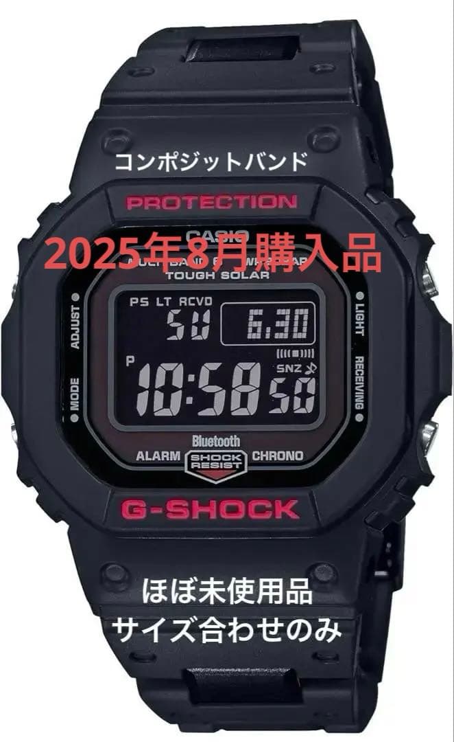 CASIO G-SHOCK GW-B5600HR-1JF コンポジットベルト