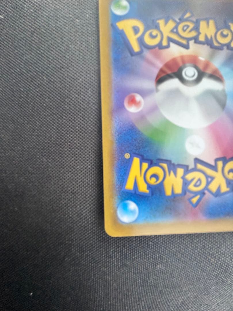 な*ひ様 ボスの指令 カラスバ SR