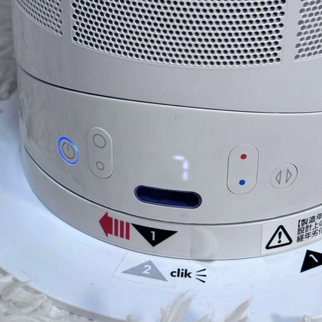 【動作確認済】Dyson hot+cool AM05 セラミックファンヒーター