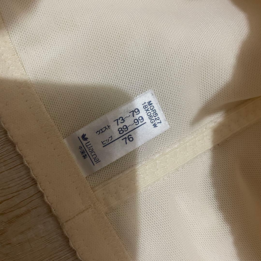 ワコール☆シェイプマミーガードル☆MGR527☆クリーム☆76cm