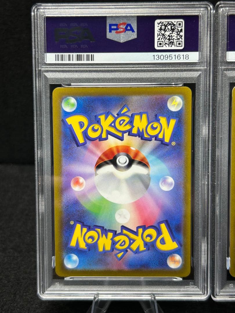 PSA10 リザードンV リザードンVSTAR 連番 ポケモンカード　ポケカ