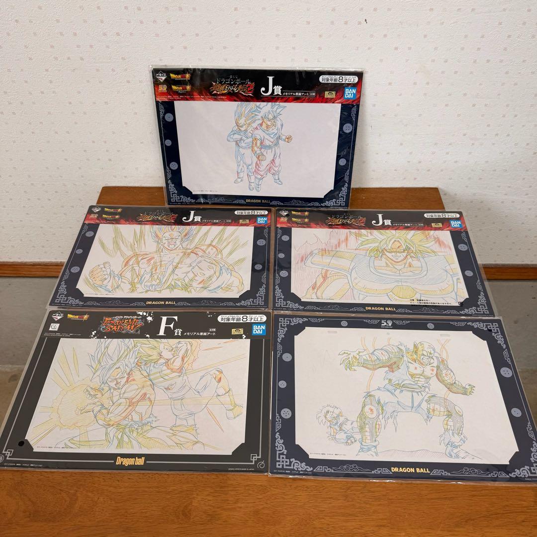 ● 美品 ドラゴンボール 色紙 ファイル 一番くじ セット