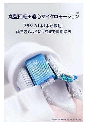 s*n様 ブラウン オーラルB iO9S アクアマリン