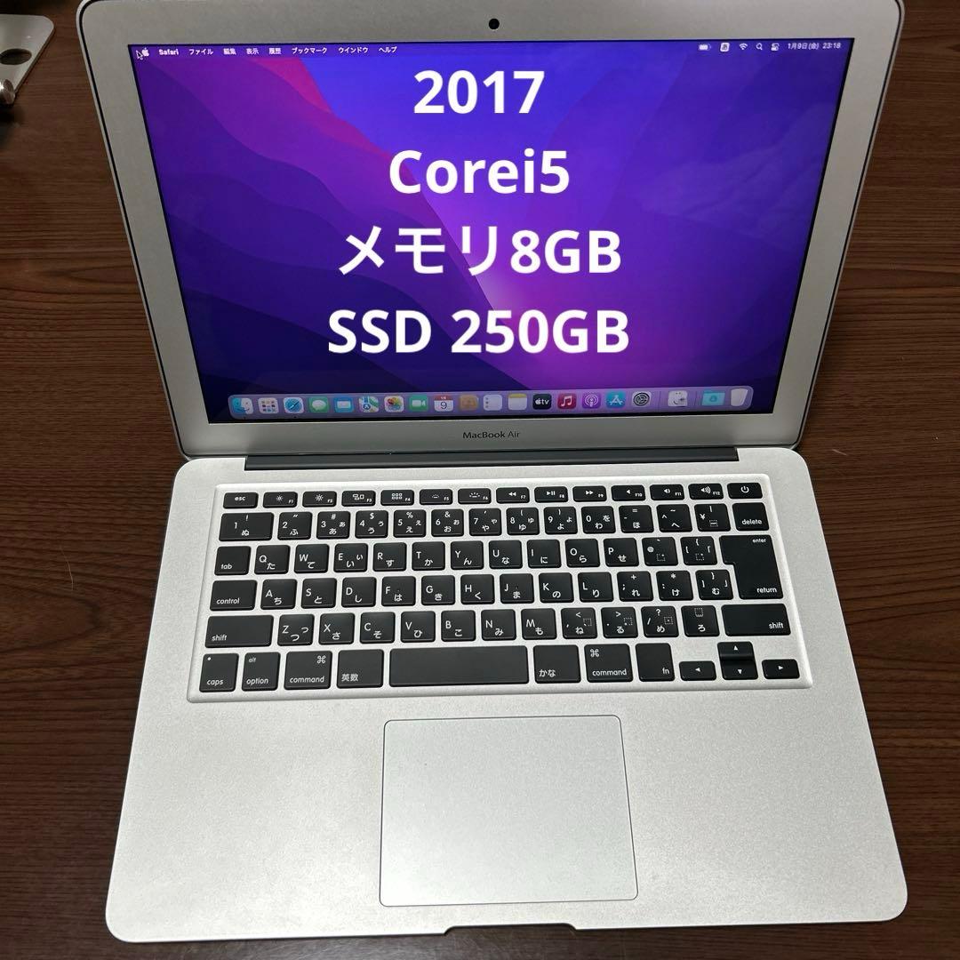 MacBook Air 13インチ (2017) 本体