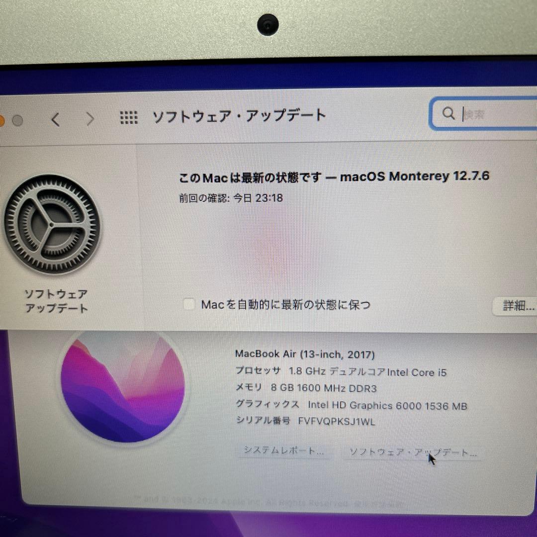 MacBook Air 13インチ (2017) 本体