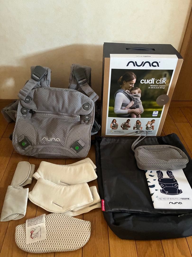 NUNA cudl clik 抱っこ紐・おんぶ紐