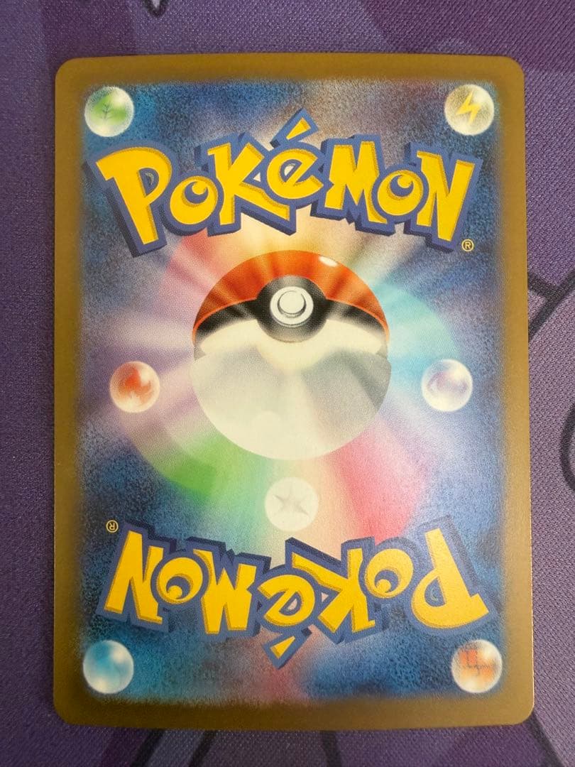 【ポケカ】リザードンex sar 黒炎の支配者