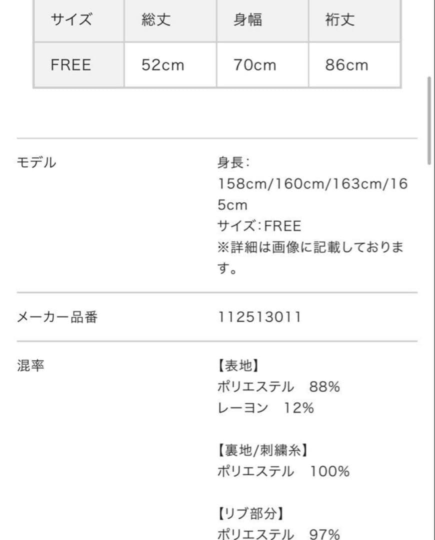 ダーリッチ　スカジャン　Darich Club スカジャンNVY