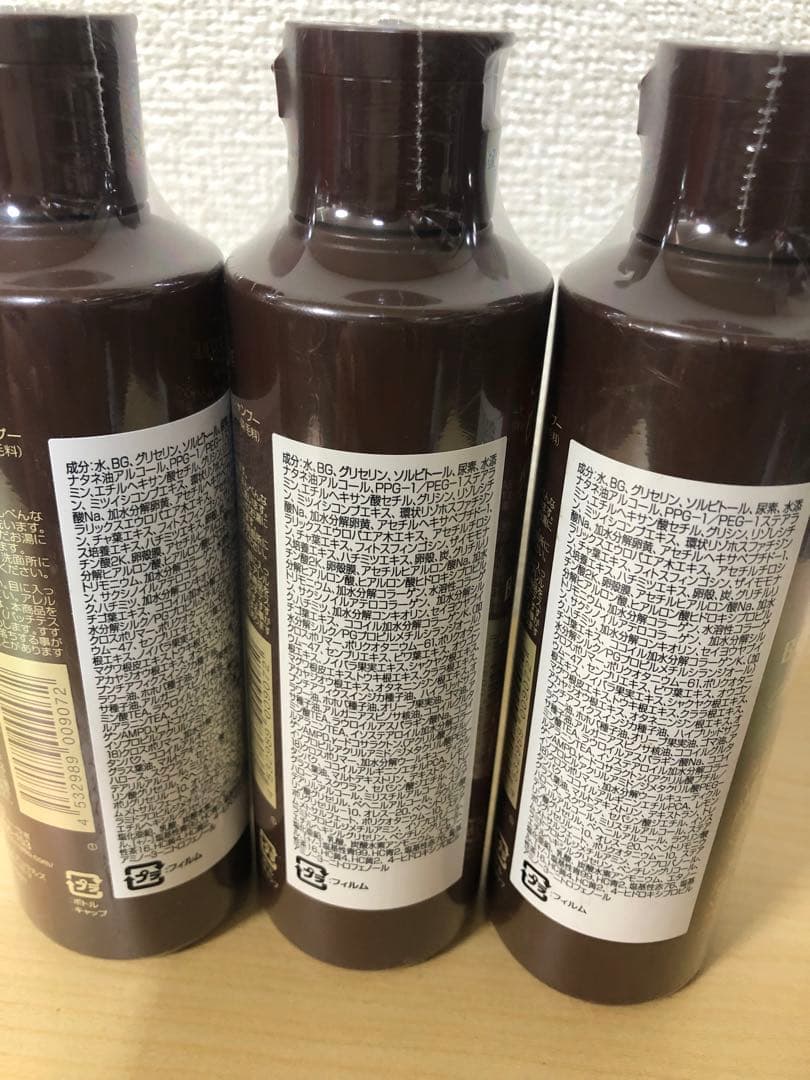 ヘアボーテ　ボタニカルカラークリームシャンプー　ダークブラウン ３本