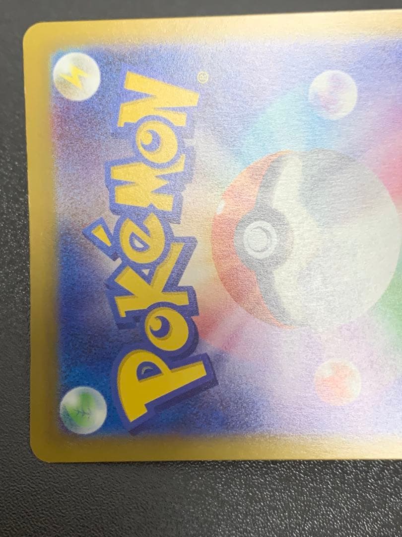 ポケモンカード おいわいファンファーレ チャンピオンシップシリーズ2025