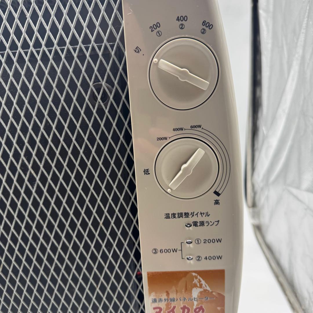 【送料無料】遠赤外線パネルヒーター マイカの岩盤浴 M-600