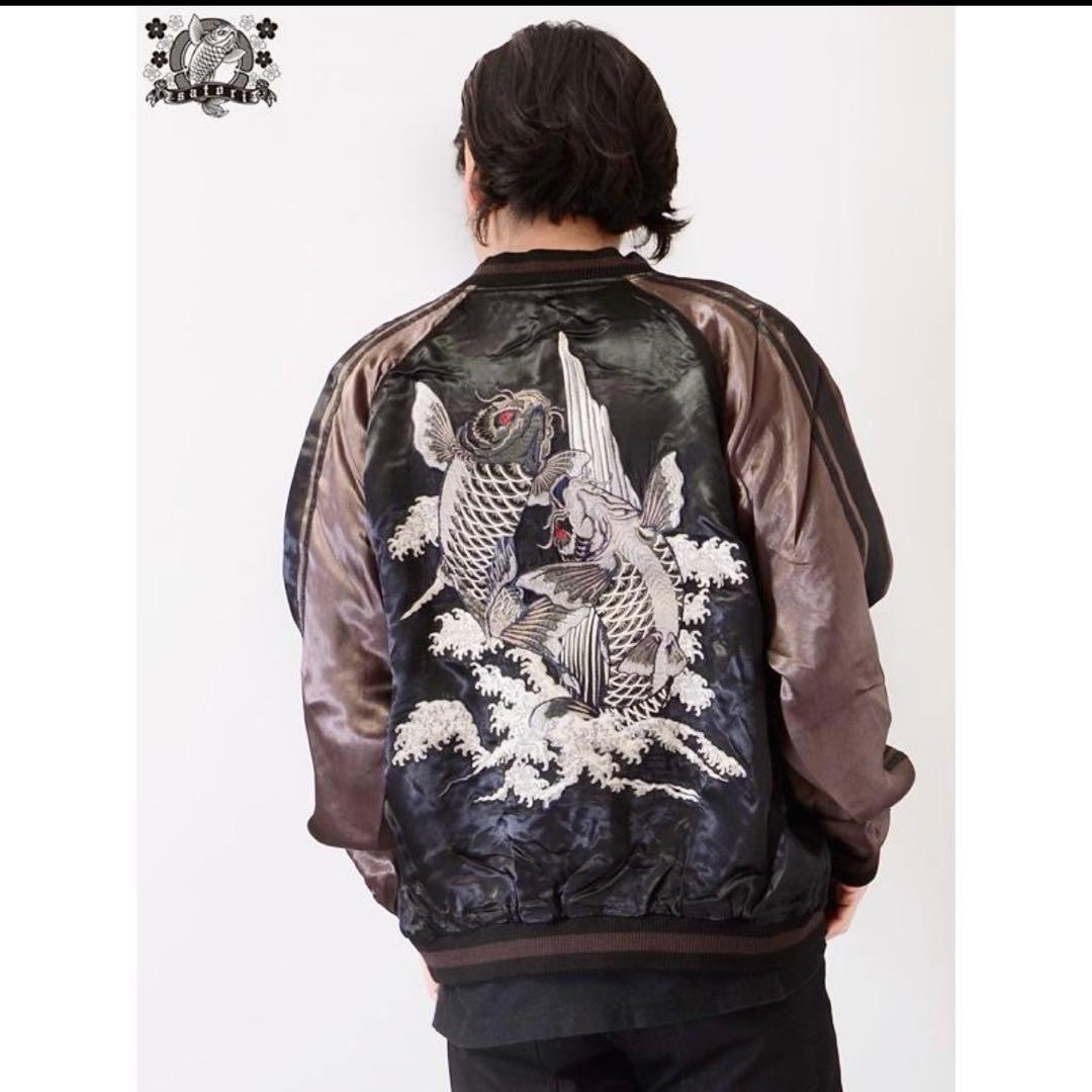 【新品タグ付き Satori スカジャン】 現行 サトリ リバーシブル和柄