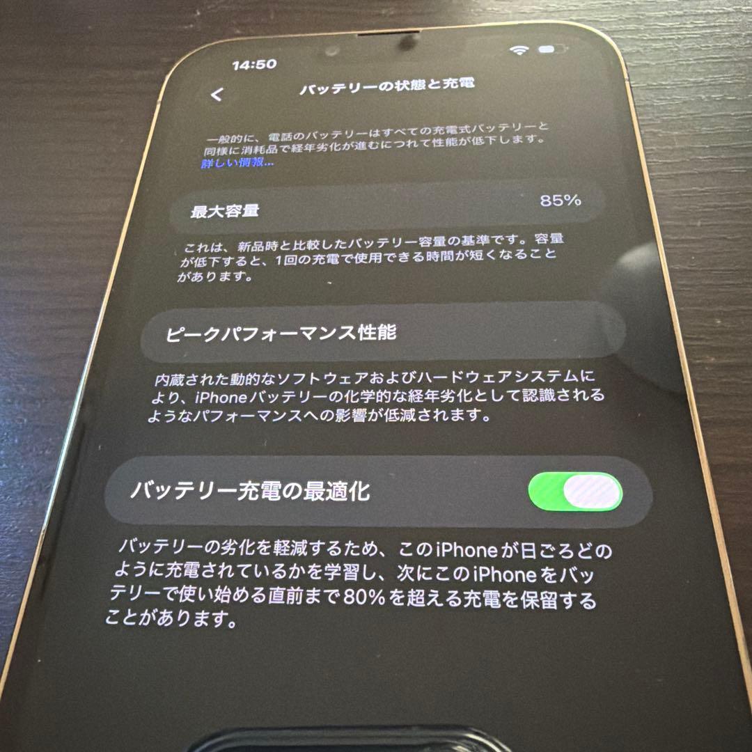 iPhone13ProMAX 128GB SIMフリー本体のみ