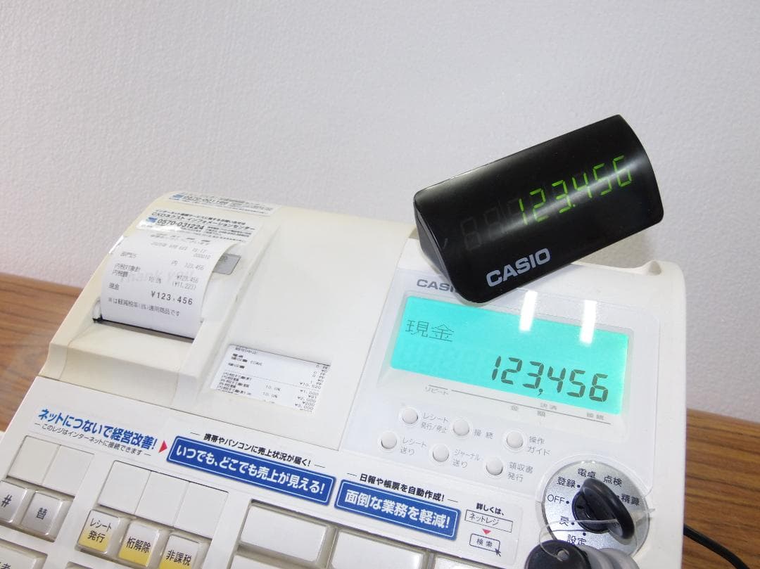 設定無料 CASIO TE-2600-25S インボイス レジスター250806