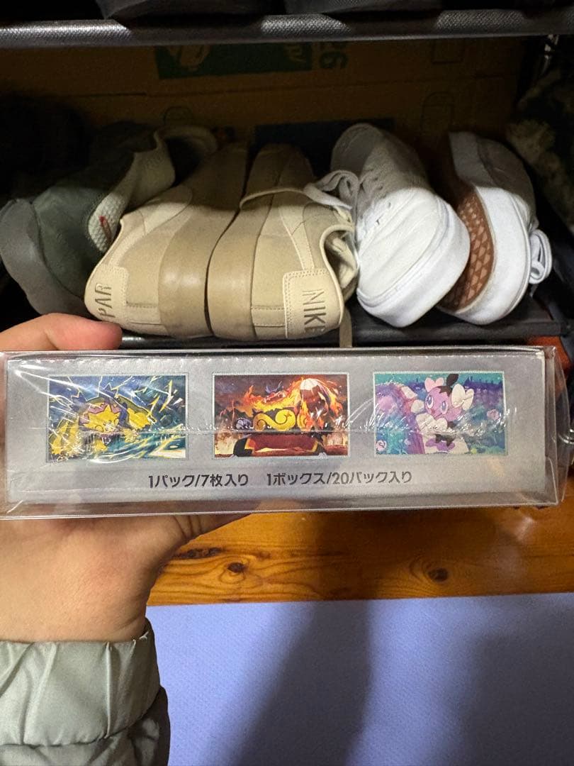 【新品未開封】シュリンク付き ポケモンカードゲーム ホワイトフレア1BOX