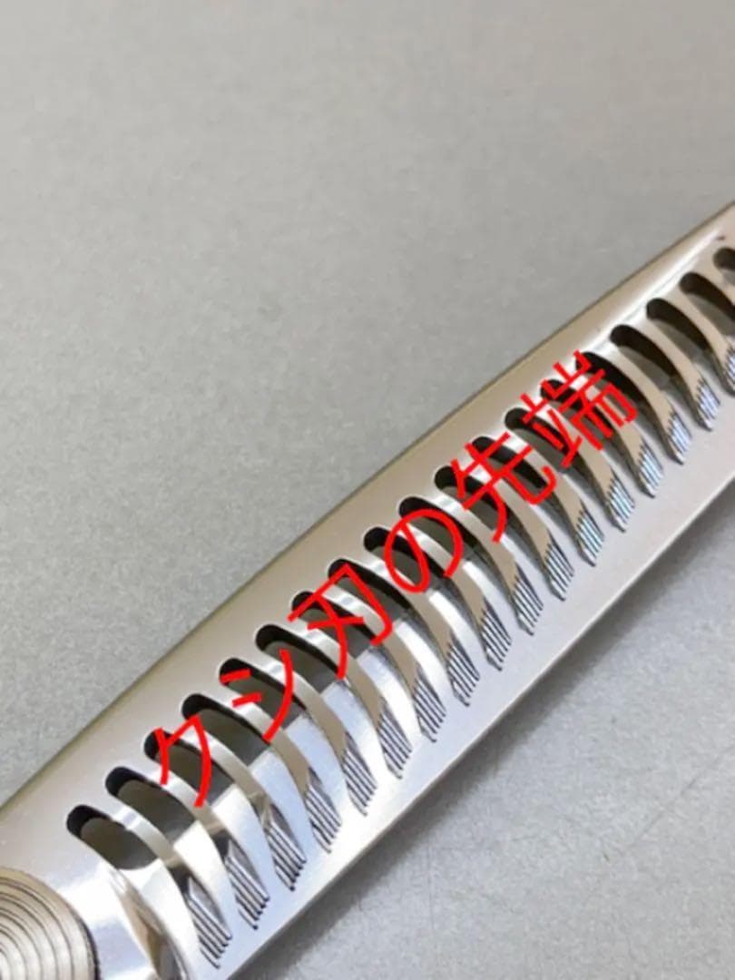 6インチセニングシザー 35% 新品　おススメです。理美容プロ専用シザー