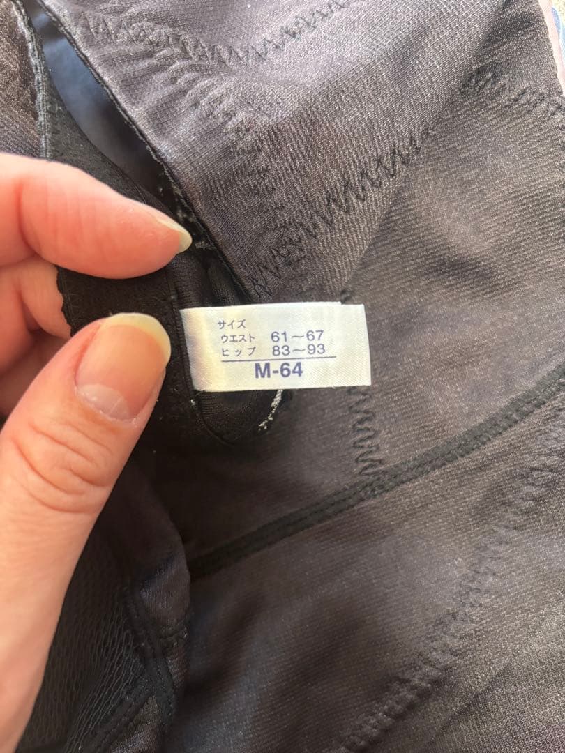 マルコ　新品　M64 カリーユ　ロングガードル　ハード補整　美尻　美脚