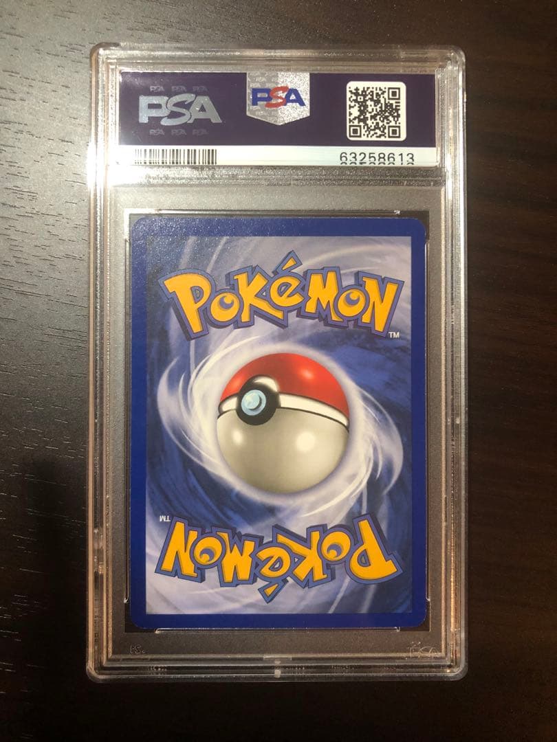 【PSA9】旧裏　シェルダー　SHELLDER 1ST　英語版　ポケモンカード