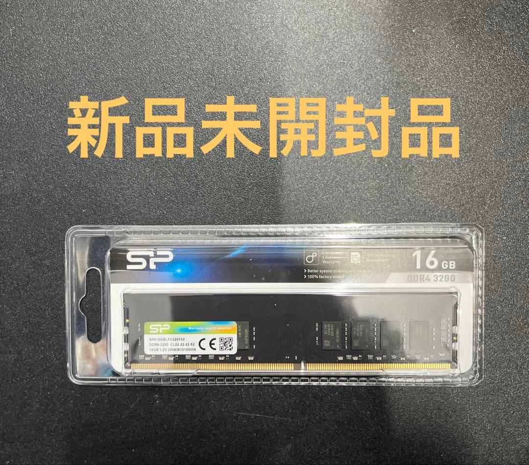 シリコンパワー メモリ DDR4 3200 16GB x 1枚