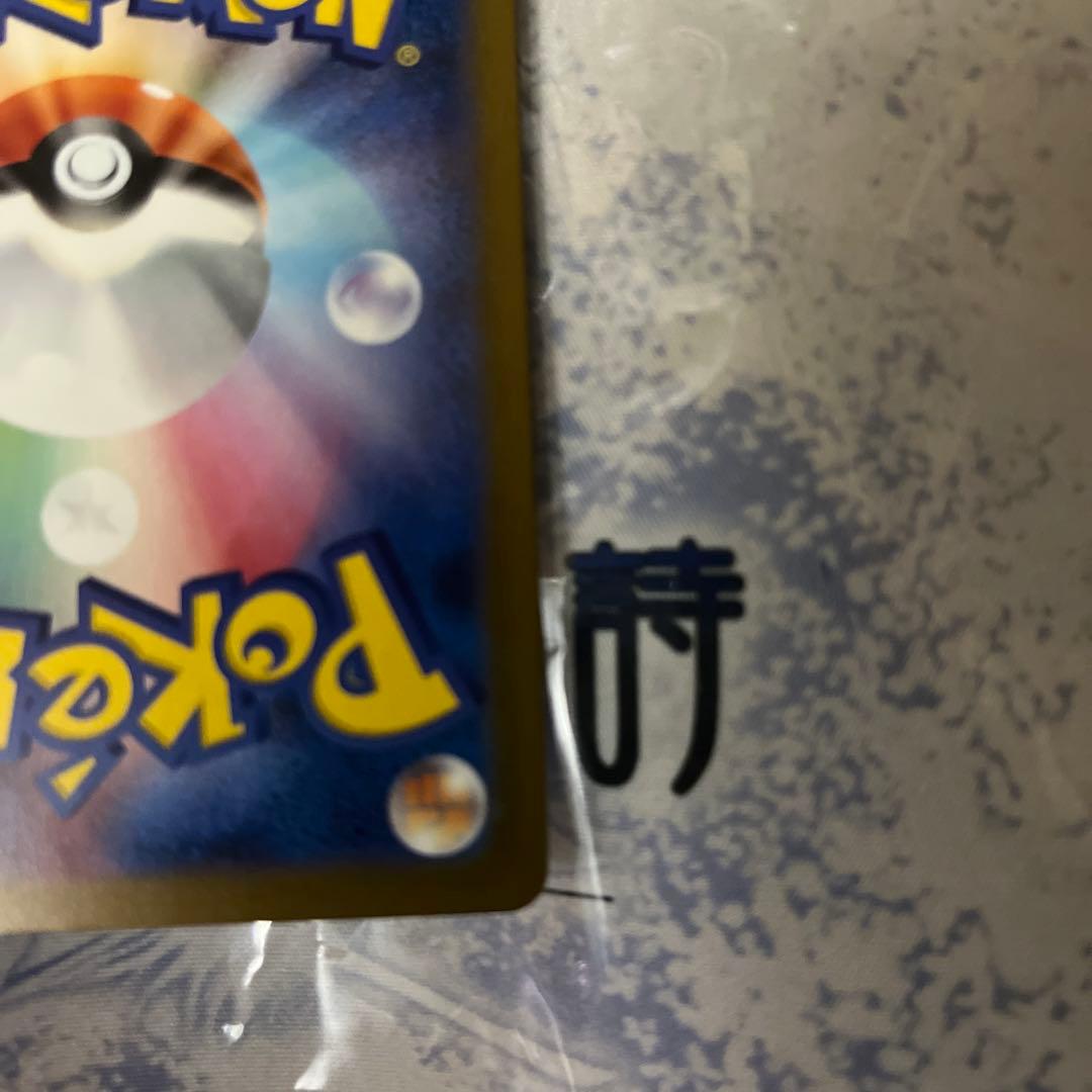 よ*ん様 Nのゾロアークex sar