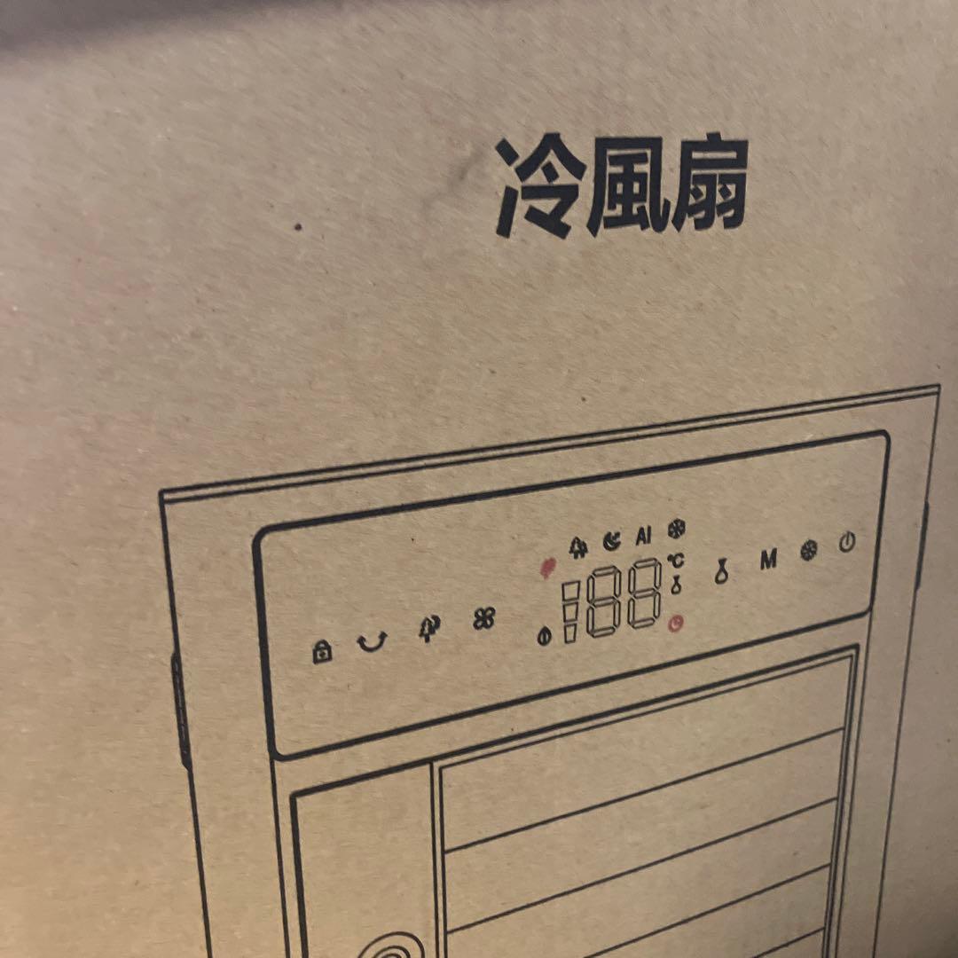 冷風扇 冷風機【2025年新登場＆12L大容量＆3段階風量切替】冷風扇風機