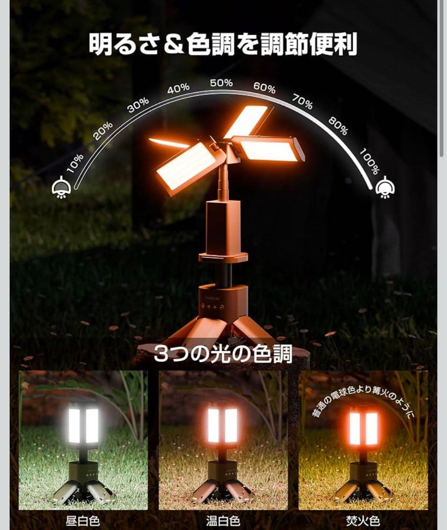 【2025新登場】 HAGOOGI ランタン