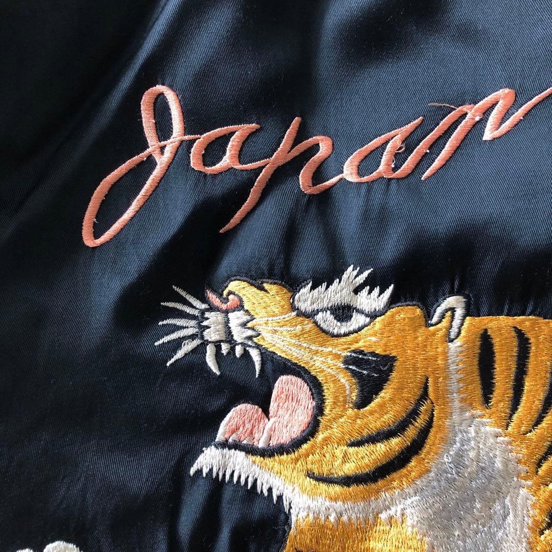 スカジャン　東洋　リバーシブル　L