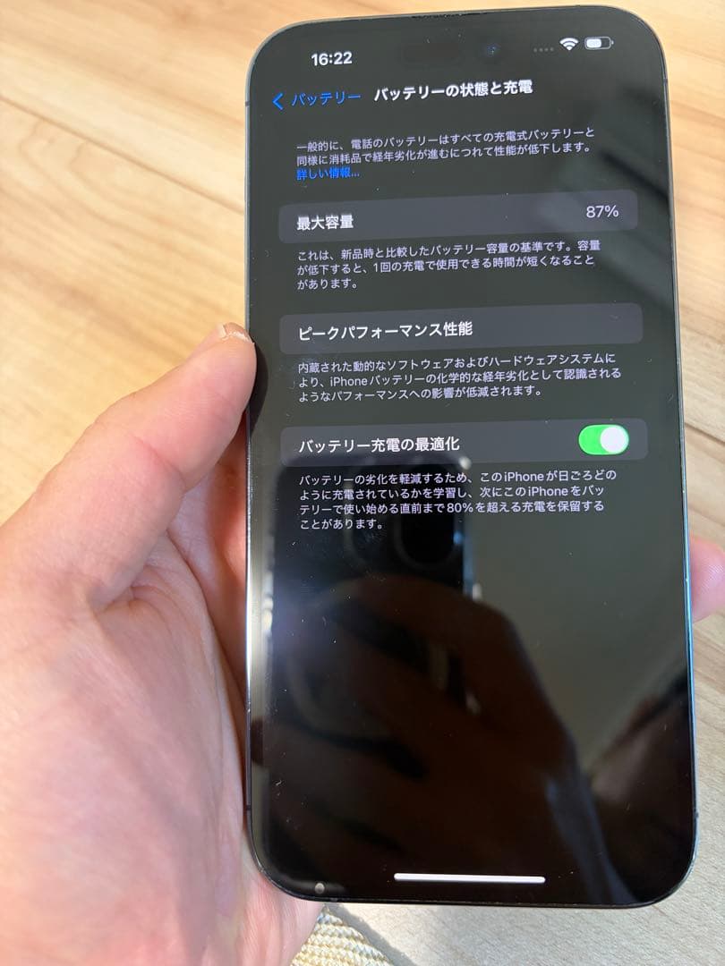 Apple iPhone 14 Pro Max 256GB SIMフリー